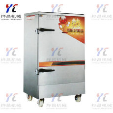 蒸饭柜 高效餐饮设备助力现代化厨房