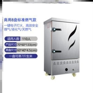 家用蒸米饭机与饮水器的完美融合 科技提升生活品质